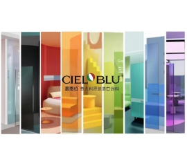 CIELOBLU | 2020秋冬流行色，太美太圈粉！