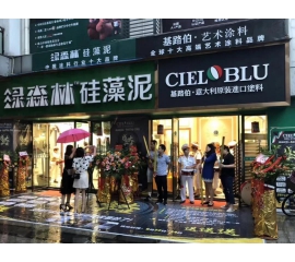 酷夏難擋激情，基路伯重慶合川店盛裝啟航！