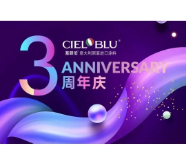 CIELOBLU基路伯3周年慶，免費全屋設計限時搶！