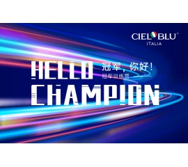 CIELOBLU | 基路伯商學(xué)院“2021年第四期冠軍訓(xùn)練營”圓滿收官！