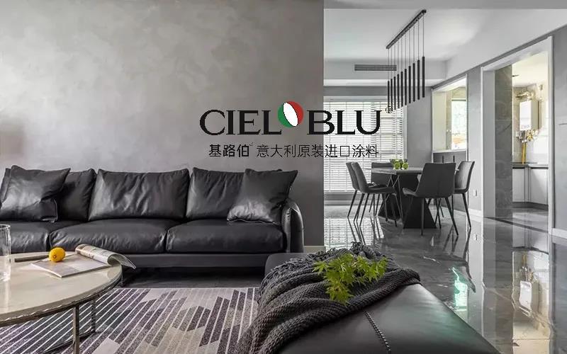 CIELOBLU | 基路伯質(zhì)感優(yōu)雅灰，爆表顏值引領(lǐng)家居時(shí)尚(圖5)