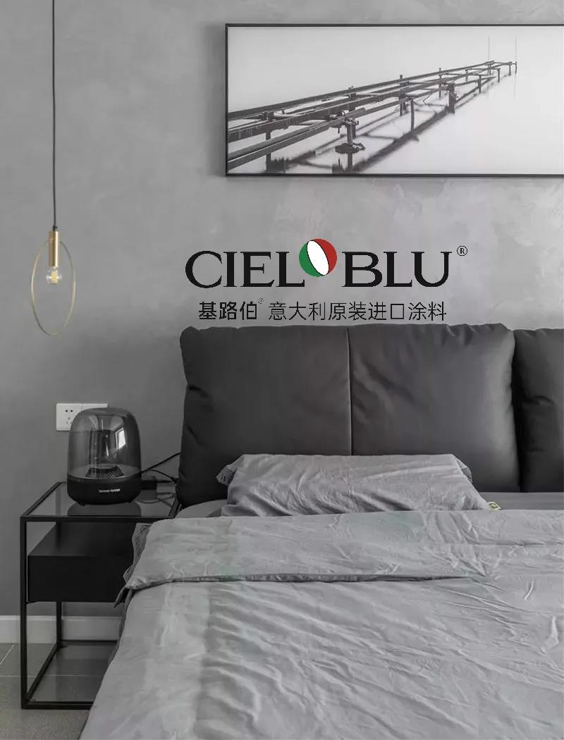 CIELOBLU | 基路伯質感優(yōu)雅灰，爆表顏值引領家居時尚(圖11)