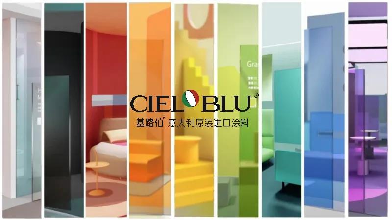 CIELOBLU | 2020秋冬流行色，太美太圈粉！(圖1)