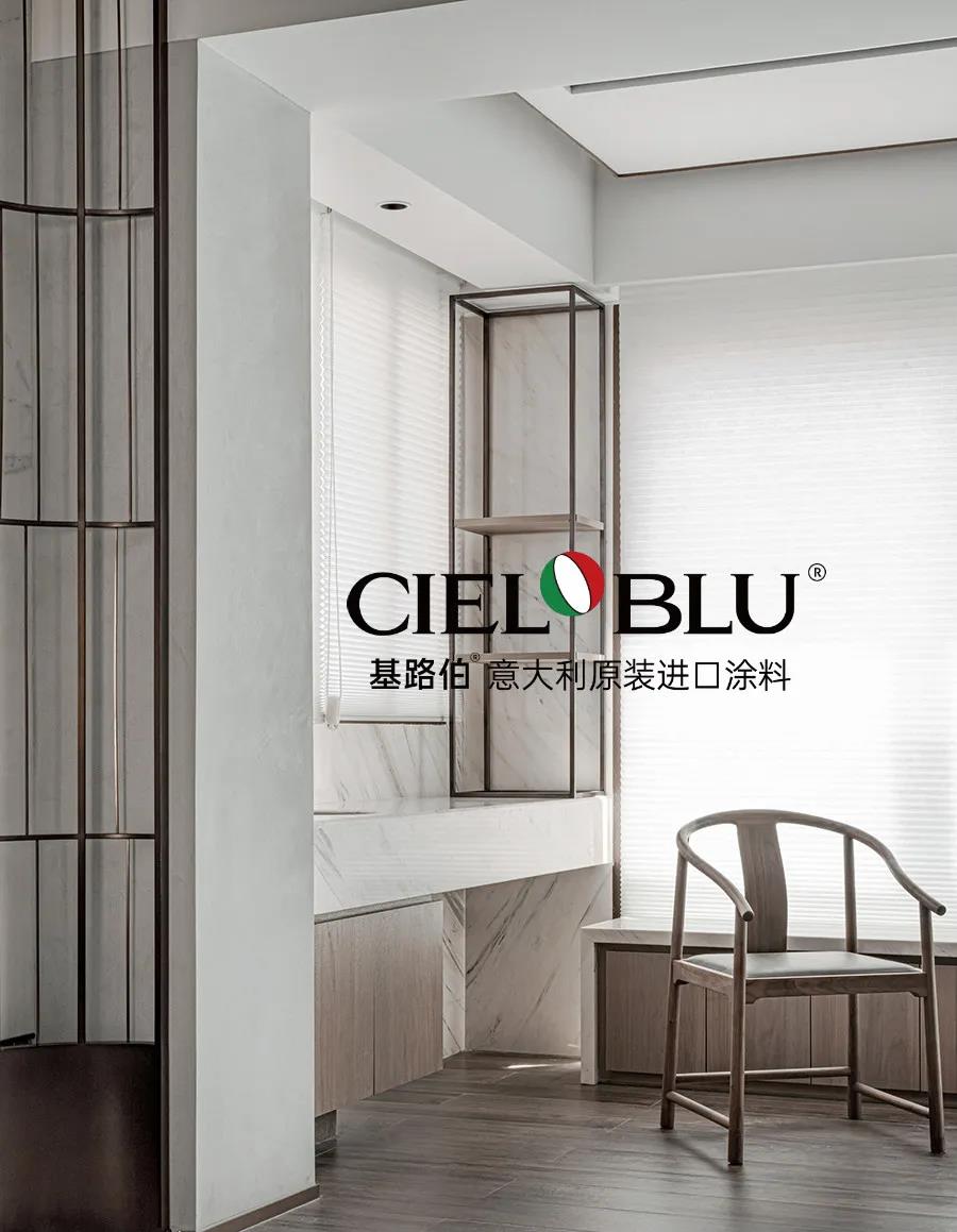 CIELOBLU | 基路伯235㎡“非典型”老人房，生活無處不驚喜~(圖10)