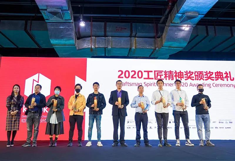 就是敢“紅”！2020年廣州設(shè)計(jì)周基路伯藝術(shù)涂料喜獲多項(xiàng)大獎(jiǎng)(圖2)