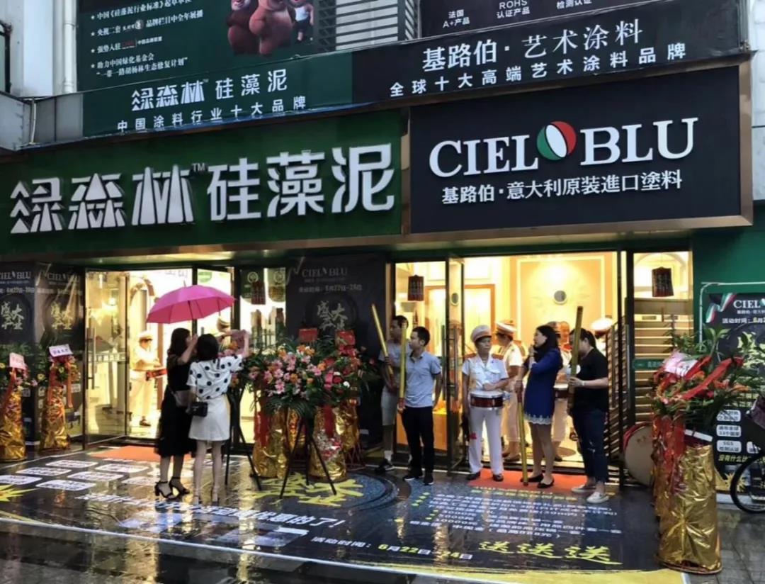 酷夏難擋激情，基路伯重慶合川店盛裝啟航！(圖1)