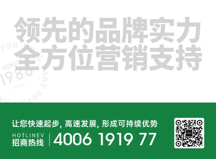 單月新簽涂料加盟客戶19家！“CIELOBLU基路伯速度”引行業(yè)側目(圖13)