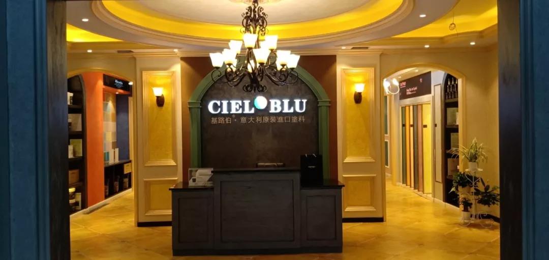 盛裝入巴蜀，基路伯( CIELOBLU）重慶墊江形象店啟幕！(圖2)