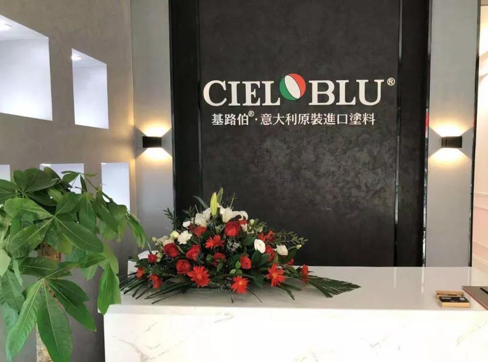 加碼深耕西南市場，CIELOBLU基路伯重慶奉節(jié)再落一子(圖2)