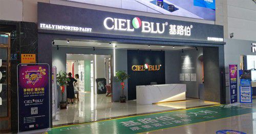 CIELOBLU基路伯4.0版品牌體驗店“扎堆”亮相，強勢爆發(fā)品牌實力(圖1)