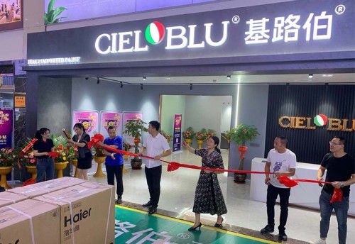 CIELOBLU基路伯4.0版品牌體驗店“扎堆”亮相，強勢爆發(fā)品牌實力(圖2)