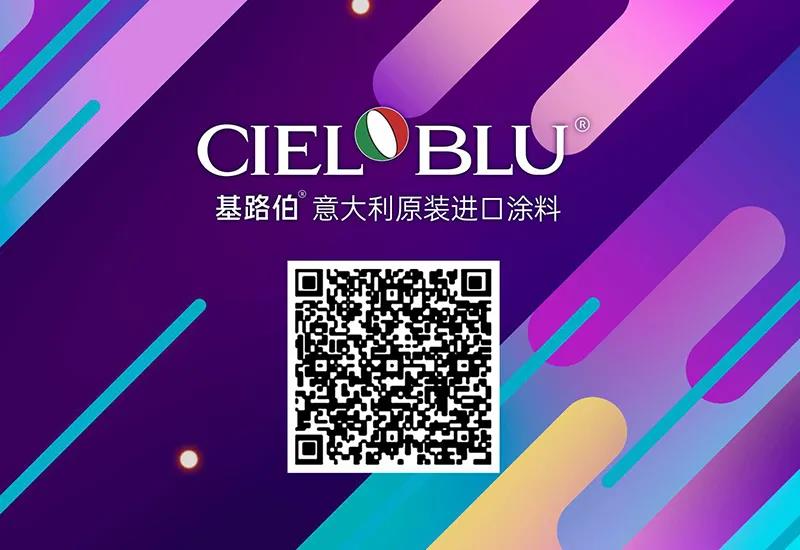 CIELOBLU基路伯3周年慶，免費(fèi)全屋設(shè)計(jì)限時(shí)搶！(圖3)