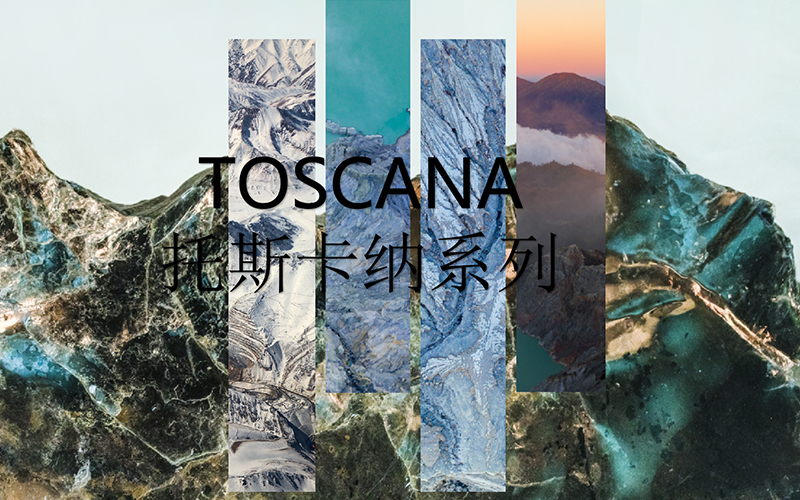 基路伯TOSCANA托斯卡納巖板 | 打破常規(guī)，探索自然美學(xué)新藝境(圖2)