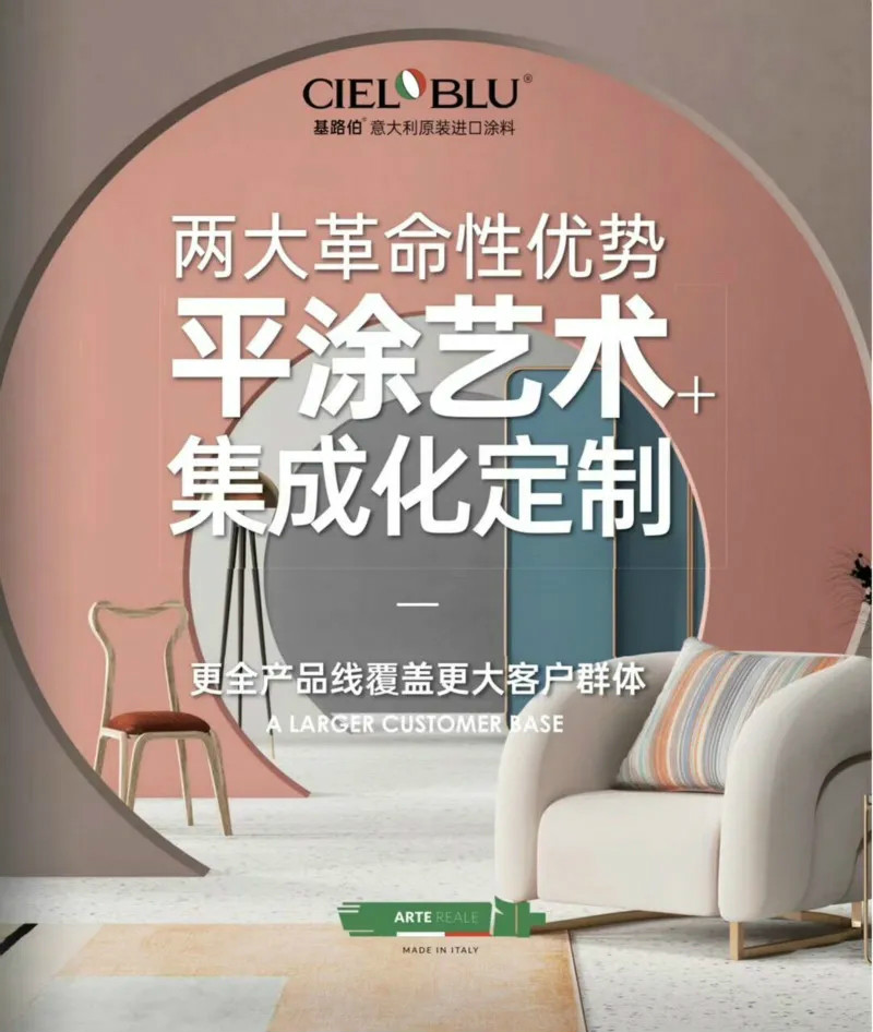 CIELOBLU | 基路伯，用冠軍品質(zhì)激蕩生活的沸騰！(圖7)