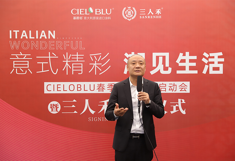 CIELOBLU | 意式精彩，潮見生活(圖2)