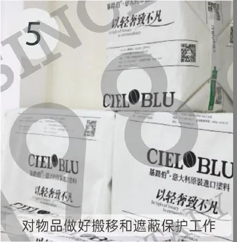 CIELOBLU | 基路伯藝術(shù)涂料，盡精微而致美好(圖11)